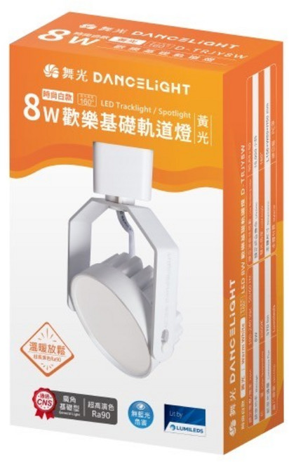 舞光DANCELIGHT 8W LED基礎軌道燈 高演色性Ra90 節能省電 適用於各種室內空間, 黃光, 1個