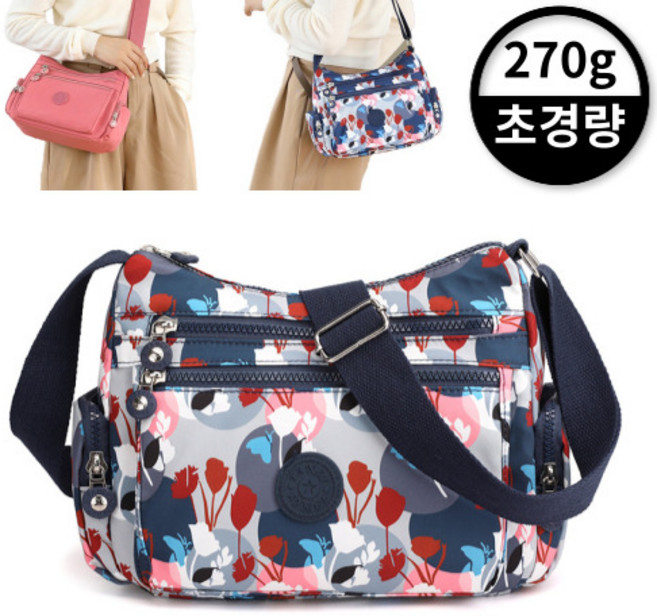 심플리프 초경량 가벼운 여성 크로스백 여행용