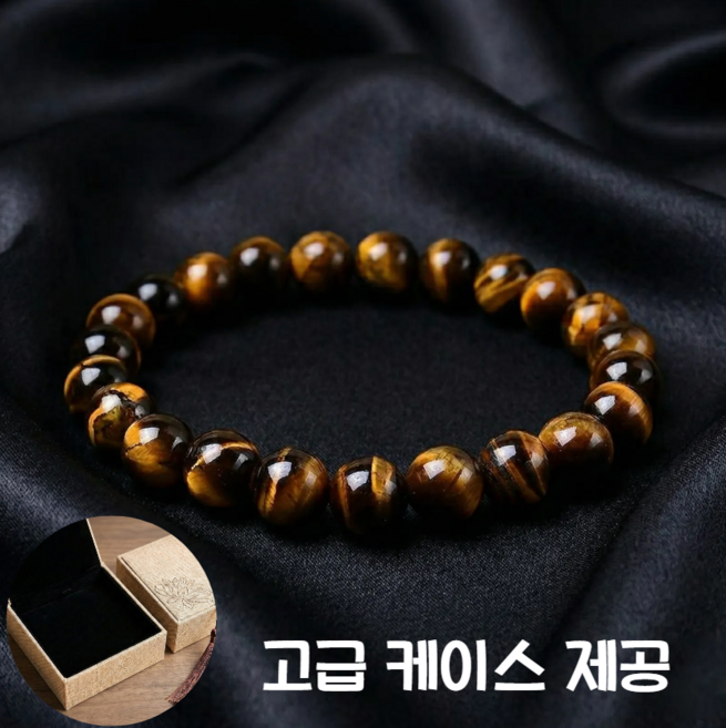 특5A 호안석 팔찌 액막이 소원성취 남녀공동 건강운 재물운 보관함제공