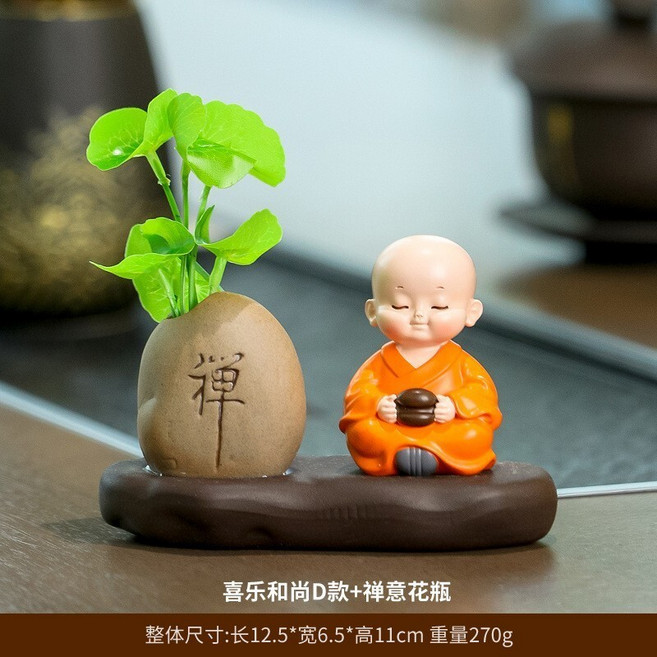 茶桌沙彌創意中式辦公室桌面裝飾小擺件新款樹脂公仔招財居家客廳玄關桌上交換禮物, 喜樂和尚d+禪意花瓶
