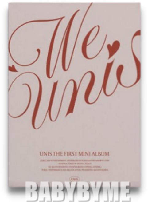 유니스UNIS 미니 1집 유니버스 티켓 Start ver., Story ver.(핑크)