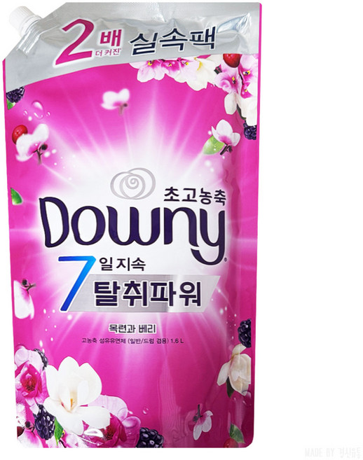 다우니 7일 지속 탈취파워 초고농축 섬유유연제 레몬그라스와 라일락 리필, 1.6L, 3개