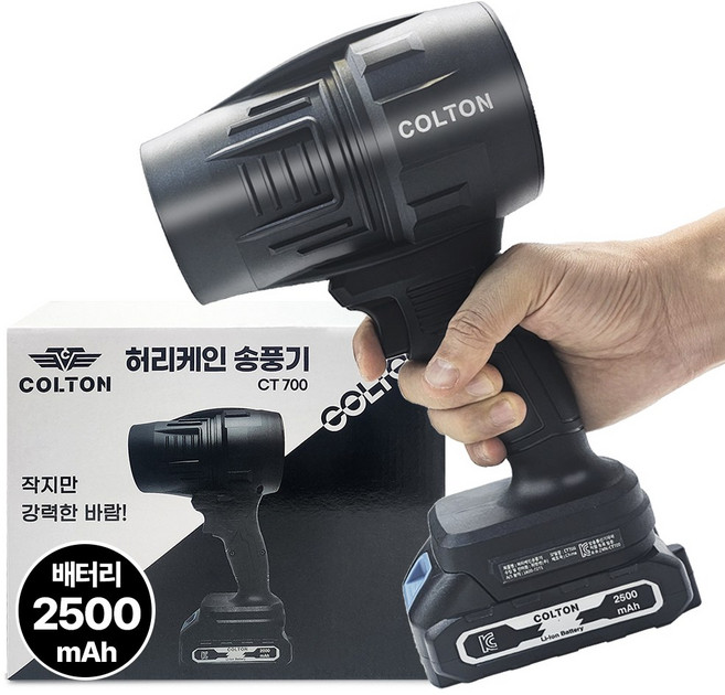 콜튼 강력 무선 송풍기 터보 에어건 블로워 충전 차량용 청소기, 1개