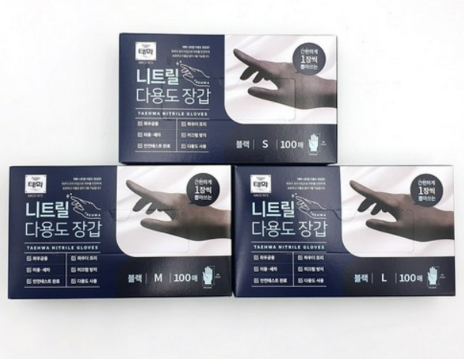 태화 니트릴 다용도 장갑 100p, 블랙, 소, 5개