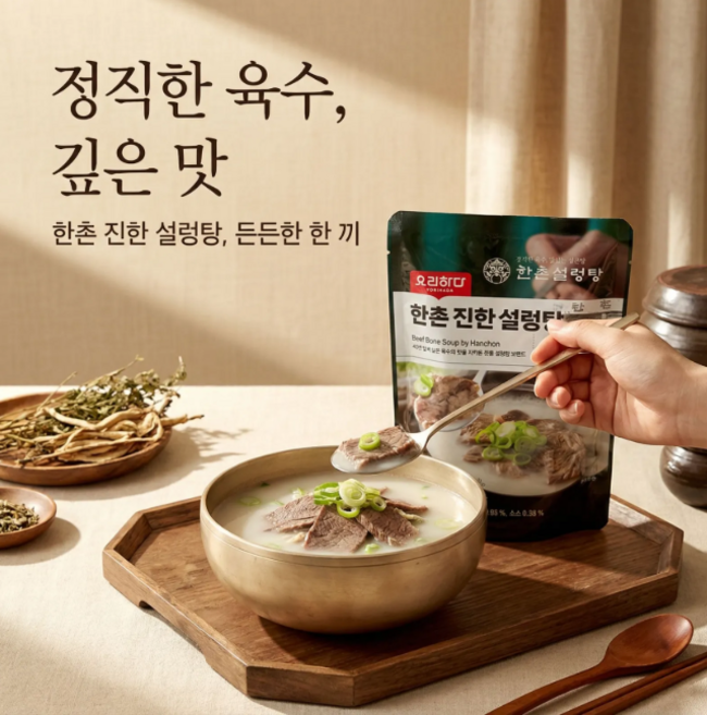 한촌 진한 설렁탕 500g 깊은 사골육수 가정간편식 국물요리, 7개