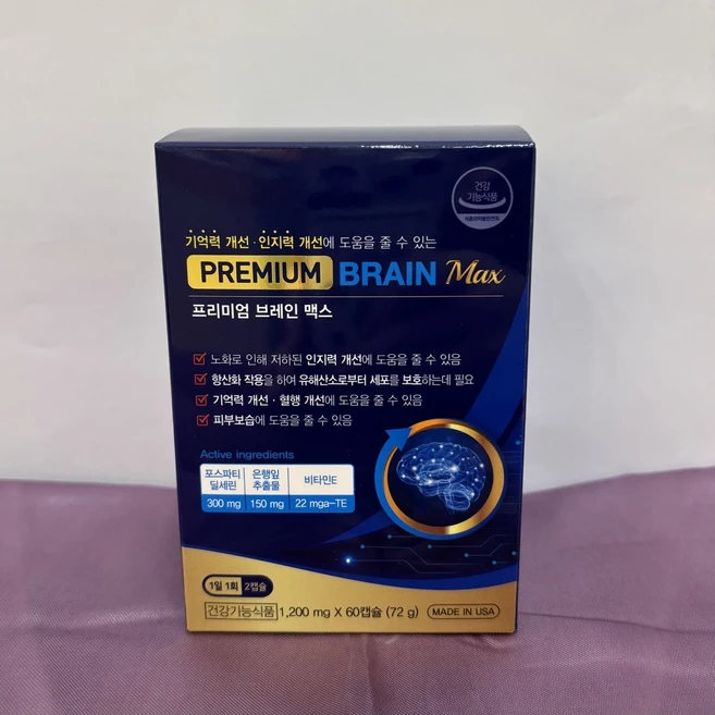 프리미엄 브레인맥스 60캡슐 인지력 향상과 피부 보습을 함께 고려한 라이프 솔루션! 집중력과 순환 피부 건강까지 고려한 영양 밸런스!, 1개 - 쿠팡