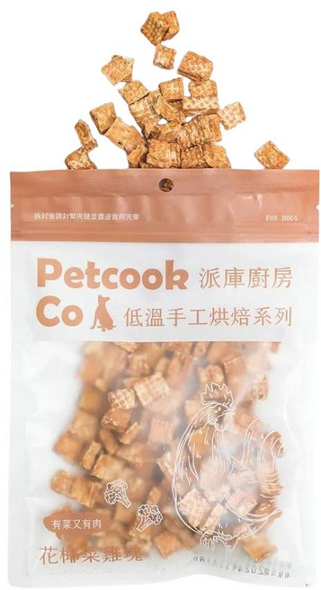 Petcook 派庫廚房 低溫手工烘焙 花椰菜雞塊 90g, 1個, 花枝米雞