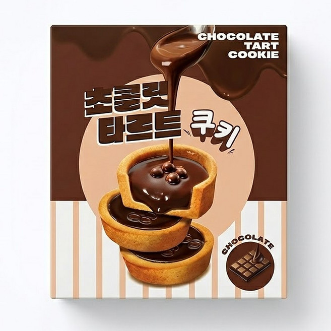 초콜릿타르트쿠키, 2개, 90g