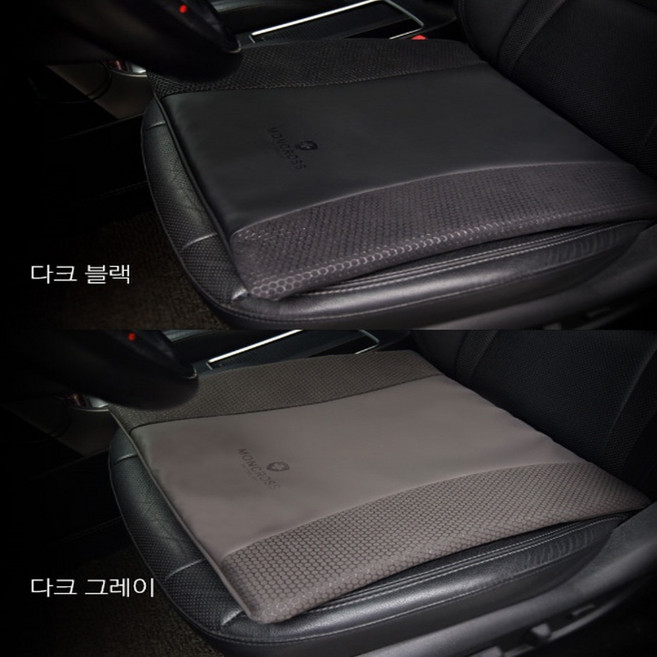 몽크로스 헥사곤 사계절 방석, 다크블랙, 1개