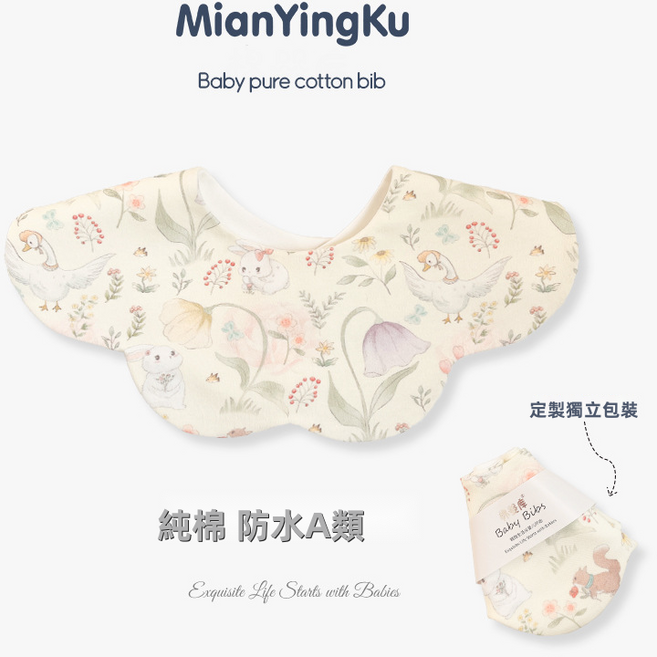 GUEFOON 嬰兒純棉旋轉口水巾花瓣造型, 1個, 1個裝, 兔寶:如圖所示（1743）