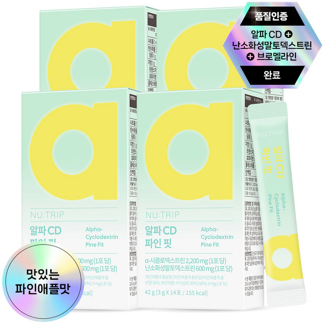 뉴트립 알파cd 분말 식약청인증 알파시디 알파시클로덱스트린 파인 핏, 4박스, 42g