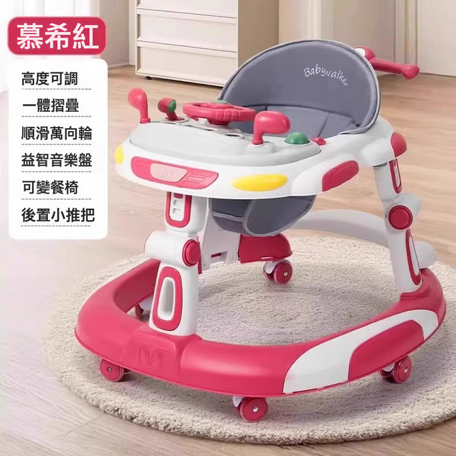 嬰兒學步車5新防o型腿防側翻三合一多功能寶寶手推車可疊, 紅色【餐盤+音樂玩具盤】:如圖所示