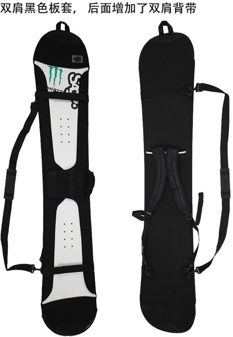 JIBAIHUO 스노우보드 보관 가방 케이스 보드 엣지백 슬립 풀백, 블랙 어깨, 1개