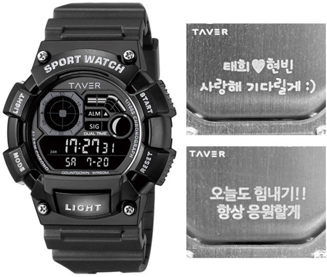 (무료각인) 테이버 군인 전자 손목 시계 T24001-BBK