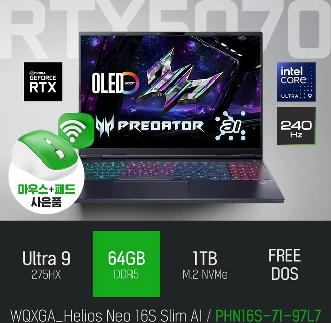 에이서 프레데터 헬리오스 네오 16S 슬림 AI PHN16S-71-97L7 [무선 마우스 & 패드 증정], Free DOS, 64GB, 1TB, Black - 쿠팡