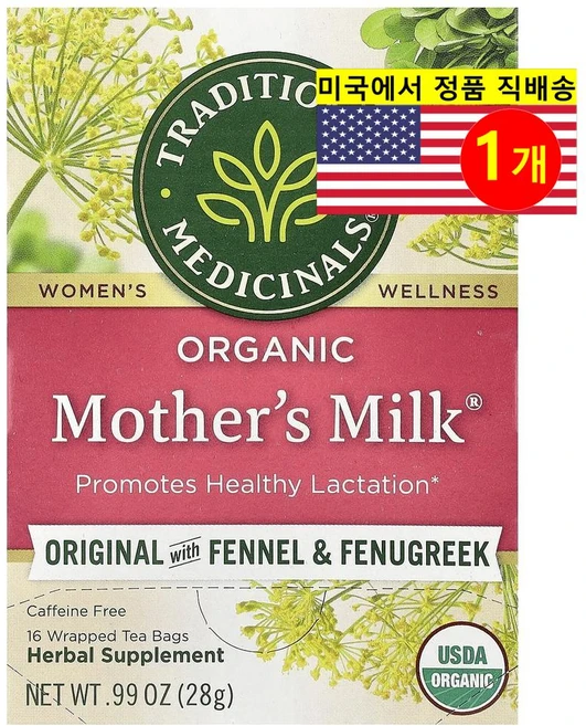 Traditional Medicinals 임산부용 모유 생산 지원 수유 촉진 펜넬 호로파 함유 오가닉 마더스 밀크 무카페인 16개입 28g 1개 - 쿠팡