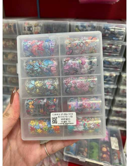 造型星空紙-10入/盒 精美星空圖案 高品質書寫紙張 適用多種筆類 輕巧易攜帶, 蝴蝶童話, 1個