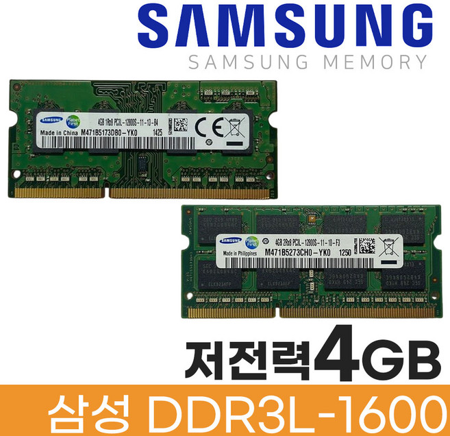 삼성 삼성전자 노트북 DDR3L 4GB PC3L 12800S 저전력 메모리, 1개