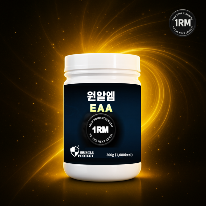 [1RM] 원알엠 EAA 300g / 9종 필수 아미노산 고함량 보충제 / 근육 합성 회복 /고단백 헬스 보조제, 1개