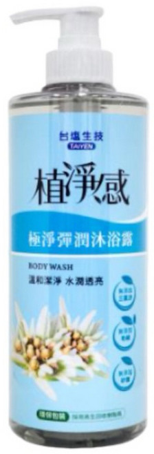 台鹽 植淨感 沐浴露系列 500ml 溫和潔淨、多種香味選擇 給您清新舒適的沐浴體驗, 1個, 極淨彈潤/藍