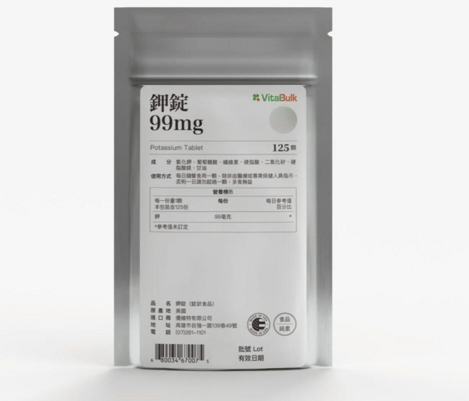VitaBulk 鉀錠 99mg, 125顆