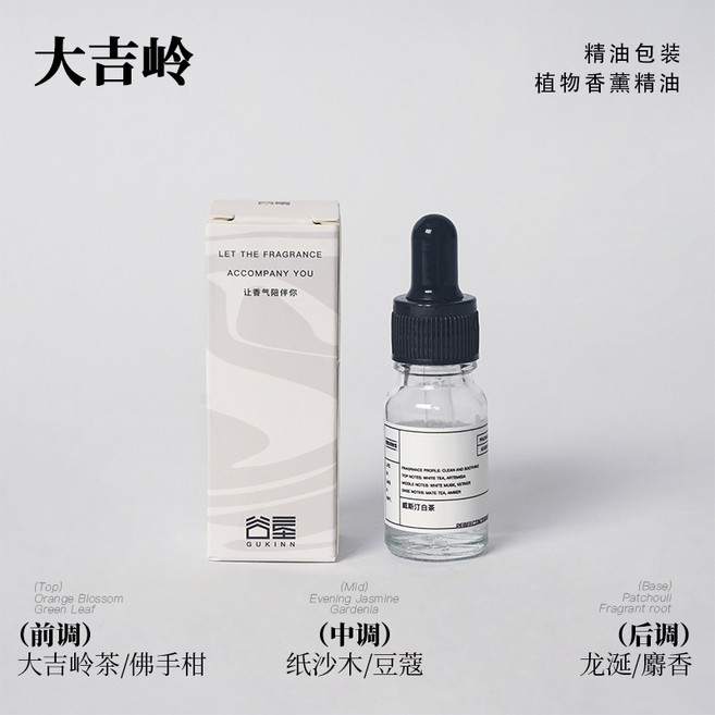 OUXINN 香氛精油 玫瑰, 大吉嶺, 0031