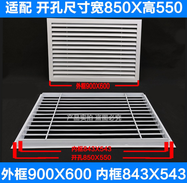 환풍구 창 배기구 그릴 맞춤 있는 10 환기창 비막이 650X650, 98 초코