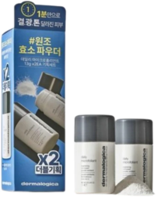 더말로지카 효소 엔자임 파우더 클렌징 데일리마이크로폴리언트 13g 더블기획, 2개 - 쿠팡