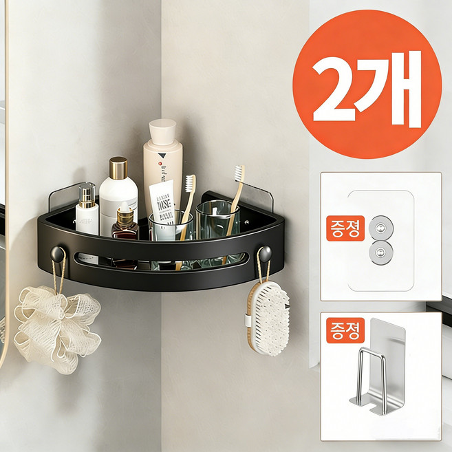 무타공 욕실 코너 선반 ABS 방수 욕실 수납 선반 벽 부착형 강력 흡착 후크 포함 세면대 화장대, 2개, 아흑색
