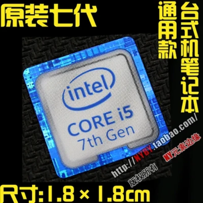 기존 Core i5 1 2 3 4 6 7 8 9 세대 노트북 데스크탑 라벨 CPU 스티커, 09 L