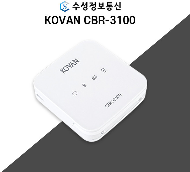 블루투스 카드단말기 스마트폰 휴대용 무선리더기 코벤CBR-3100 비사업자 사업자모두가능, 비사업자(사업자미발급)