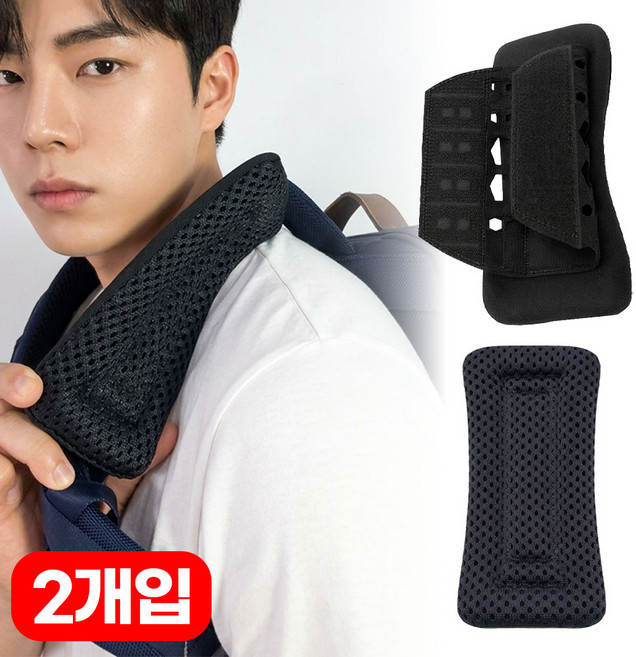 제이라 군장 어깨 보호대 패드 쿠션 1세트, 2개, 블랙