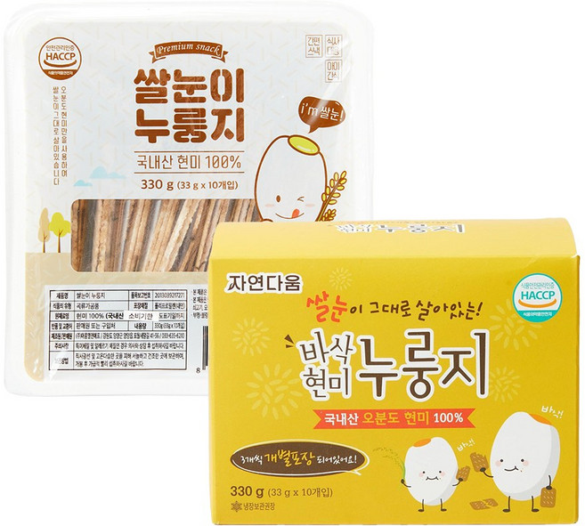 [매홍] 스낵 누룽지 2종 현미 바삭현미 1+1 간식 세트