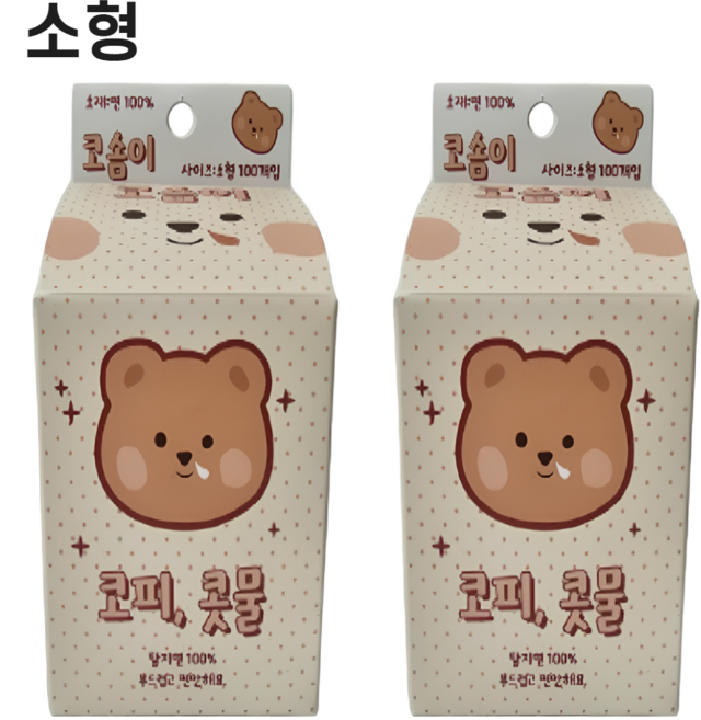 코솜이 코피 지혈 솜 휴대용 케이스 포함, 2개, 100개입