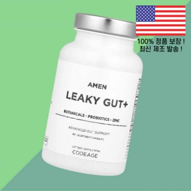 코디지 아멘 새는 거트 증후군 식물성캡슐 90정 Codeage Amen Leaky Gut 90 Vegetable Capsules, 코디지 아멘 새는 거트 증후군 식물성캡슐 90정 Cod, 1 - 쿠팡