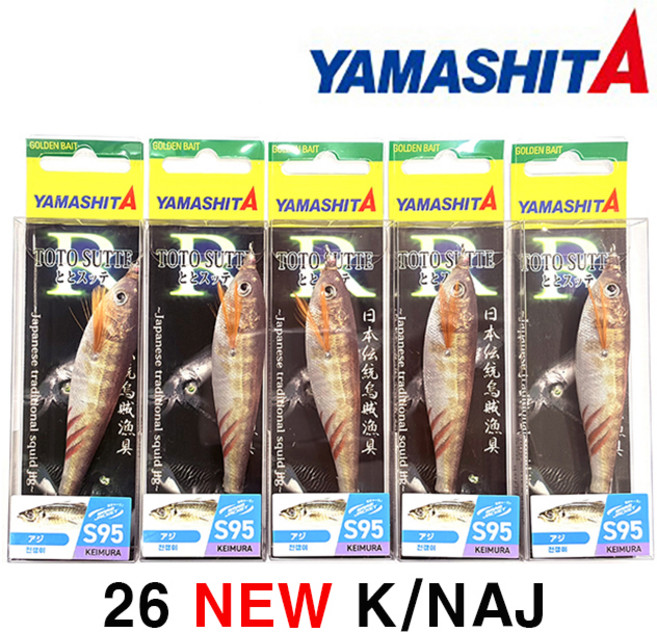 4위 - 야마시타 26 토토슷테 95 K/NAJ 에기 5P세트, 1세트, 50g, 전갱이