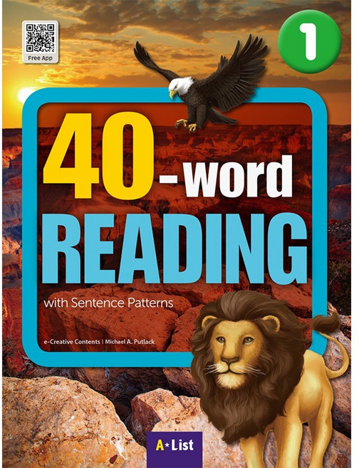 40-WORD READING 1 SB with (WB QR Code)