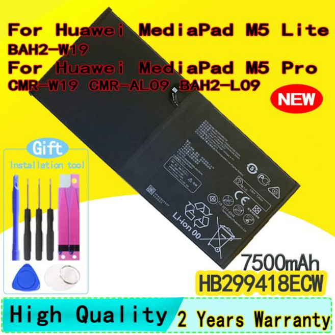 100 새로운 HB299418ECW 화웨이 MediaPad M5 라이트 10 BAH2-W19 M5 Pro 10.8 CMR-W19 CMR-AL09 BAH2-L09 교체 7500mA, 1개
