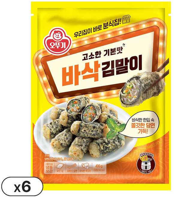 오뚜기 안주 아이간식 바삭김말이 에어프라이어 간편조리 400G, 6개