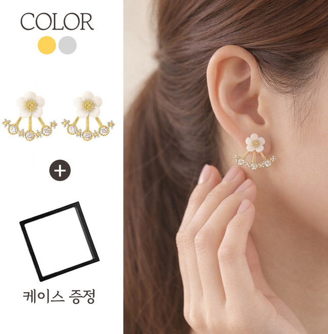 [MSMULTIVERSE] 귓볼에 착붙 귀여운 꽃 플라워 큐빅 귀걸이