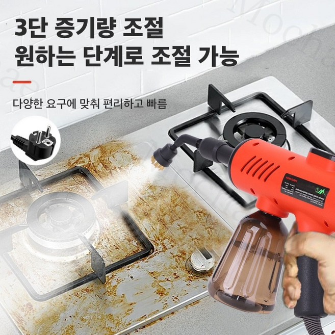 Mochae 고압 스팀청소기 고온 고압스팀기 가정용 주방용 강력 청소 분사기 핸디형 세척기 3단 조절, 레드
