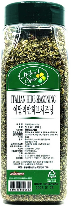 네추럴스파이스 이탈리안 허브 혼합 시즈닝 200g rkr496Kl, 1g