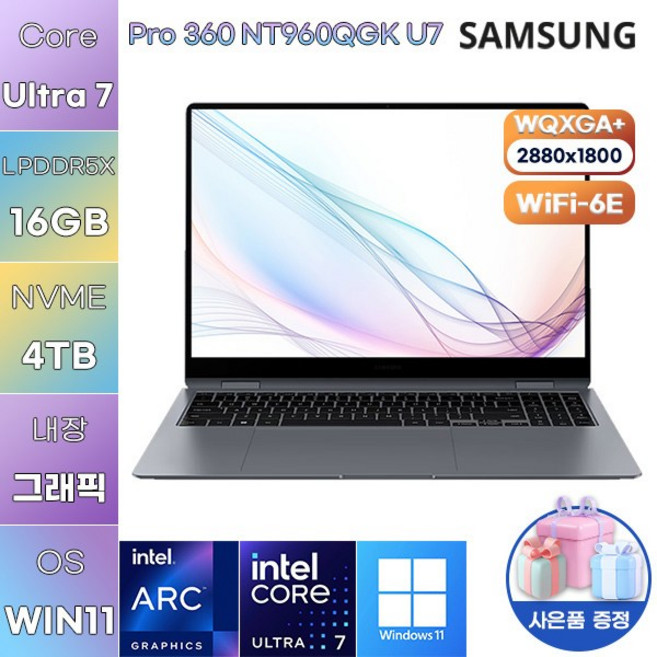 삼성전자 프로360 NT960QGK 울트라7 Arc WIN 11 사무용 업무용 노트북, WIN11 Pro, 16GB, 4TB