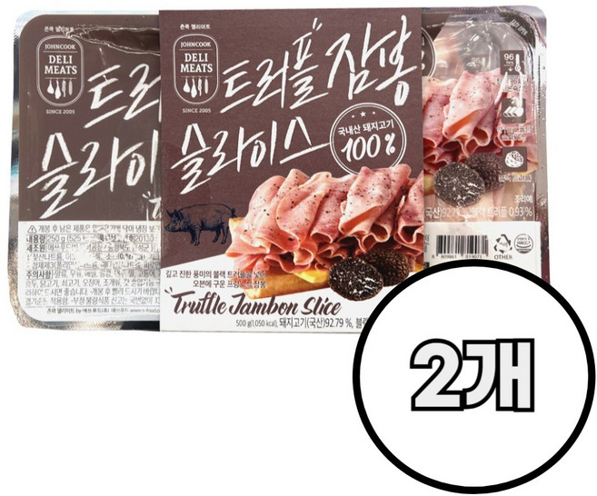 존쿡델리미트 트러플 잠봉 슬라이스, 4개, 250g