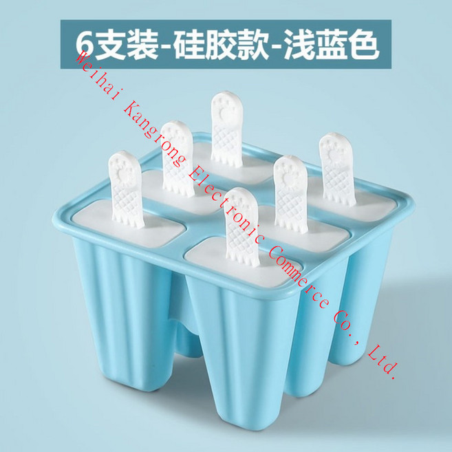 [KangRong해외직구상품]곰돌이 모양 아이스크림 틀 쥬스얼리기 샤베트틀, B, 1개