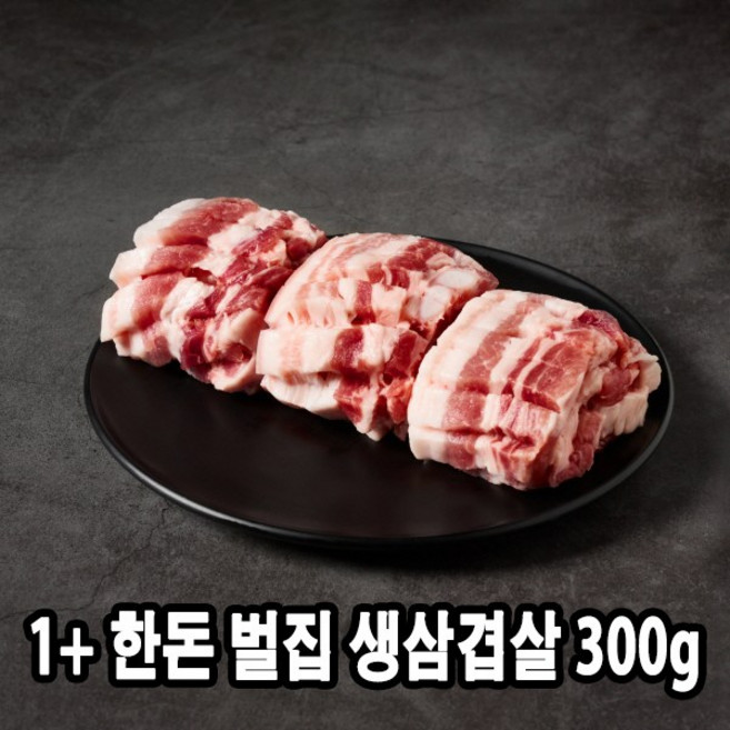 한돈 벌집 생삼겹살 구이용 300g, 1개