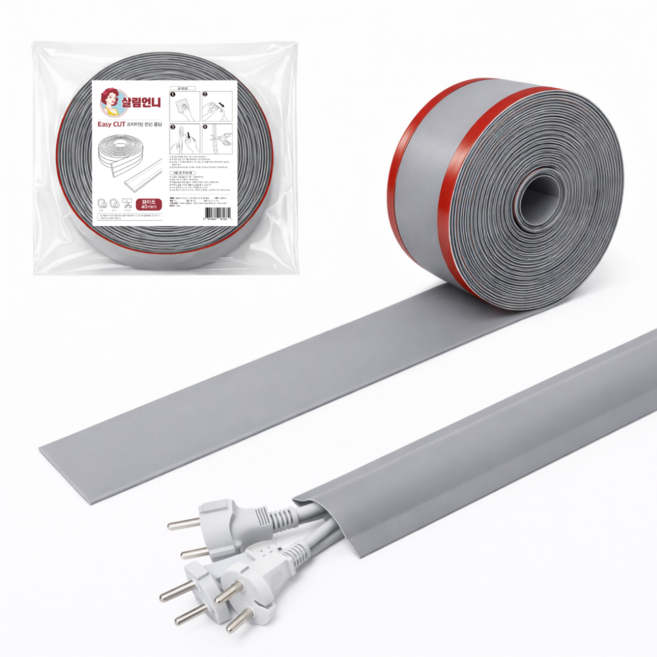 살림언니 이지컷 잘라쓰는 테이프형 케이블 정리 10m 전선 몰딩, 그레이, 1개