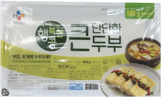 [냉장] CJ 행복한콩 두루두부 찌개부침 겸용 800g, 1개
