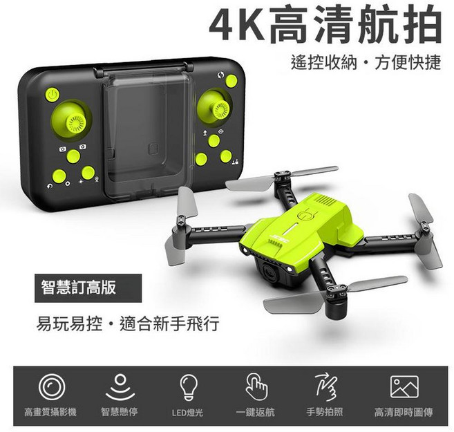 迷你口袋無人機 4K高清航拍, 1個, 4K航拍熒光綠2電版