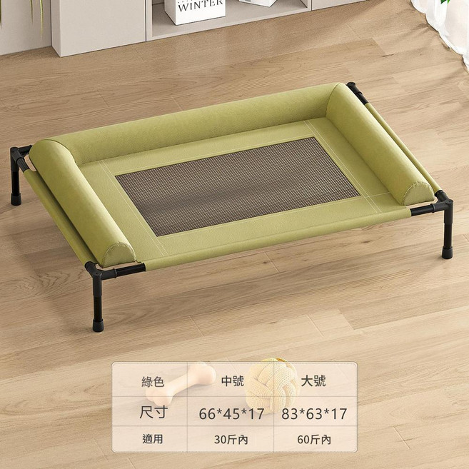 MMMH 狗狗行軍床, 綠色 升級3靠枕, 1套